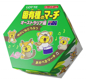おいしく学べる？「固有種のマーチ」新着情報詳細｜商工会議所・商工会