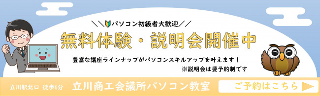 Temp」ファイル削除していますか？新着情報詳細｜商工会議所・商工会