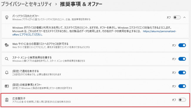 必見❤️Windows11❤️ネットや事務に❤️届いたらすぐ使える❤️設定済み❤️ Parallels DesktopでWindows11のライセンス認証が出来ない