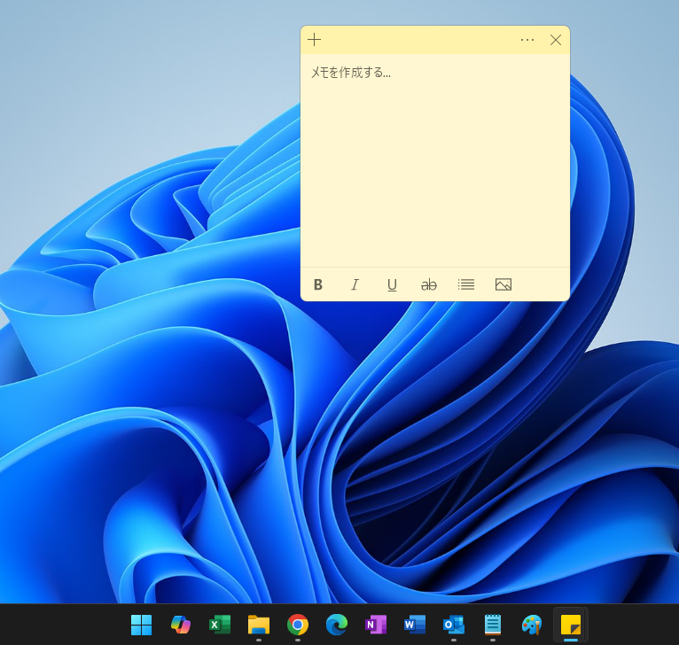 Windows11】便利なアプリ新着情報詳細｜商工会議所・商工会パソコン