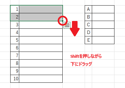Excel】まとめて行を追加する方法新着情報詳細｜商工会議所・商工会